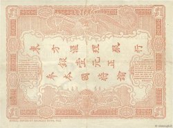 1 Dollar - 1 Piastre marron FRENCH INDOCHINA Saïgon 1891 P.027 VF