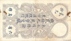 20 Piastres FRANZÖSISCHE-INDOCHINA Saïgon 1917 P.038b SS