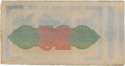 25 Mil Reis BRAZIL  1860 PS.387 AU