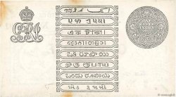 1 Rupee INDIA
  1913 P.001a q.SPL