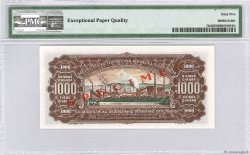 1000 Dinara Spécimen JUGOSLAWIEN  1963 P.075s ST