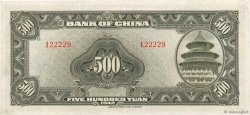 500 Yüan CHINA  1942 P.0099 VF+