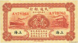 20 Cents CHINA  1927 P.0143b MBC+