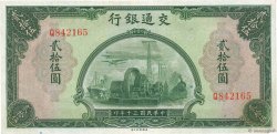 25 Yüan CHINA  1941 P.0160 SS
