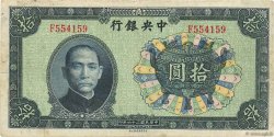 10 Yüan CHINA  1937 P.0223a F