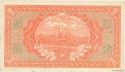 100 Coppers REPUBBLICA POPOLARE CINESE Chihli 1915 P.0603b BB