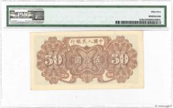 50 Yüan CHINA  1949 P.0829b VZ