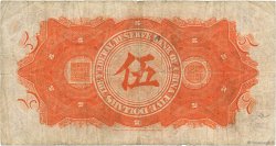 5 Dollars CHINA  1938 P.J056a F-