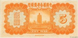 5 Yüan CHINA  1938 P.J062a fST