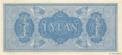 1 Yüan CHINA  1938 P.J105a SC+
