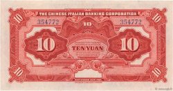 10 Yüan REPUBBLICA POPOLARE CINESE  1921 PS.0255 q.FDC