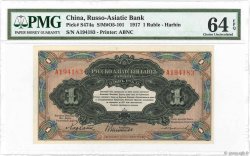 1 Rouble CHINA  1917 PS.0474a UNC-