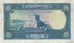500 Rials IRAN  1938 P.037a MB