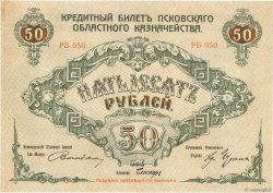 50 Roubles RUSIA  1918 PS.0211 SC