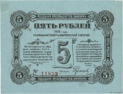 5 Roubles RUSSLAND  1918 PS.0238a fST