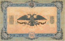 1000 Roubles RUSSIA  1919 PS.0424a q.AU