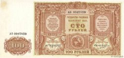 100 Roubles RUSSIA  1919 PS.0439a AU