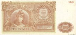 100 Roubles RUSSLAND  1919 PS.0439a fST