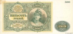 500 Roubles RUSSLAND  1919 PS.0440a fST+