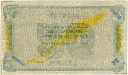 50 Roubles RUSSIE  1918 PS.0457 pr.TTB