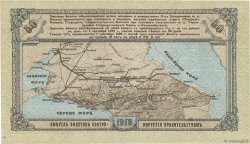 50 Roubles RUSSIA  1918 PS.0593 AU+
