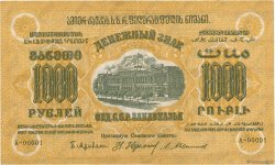 1000 Roubles RUSIA  1923 PS.0611 EBC