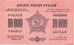 10000 Roubles Spécimen RUSSIA  1923 PS.0614var. q.FDC