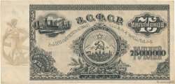 75000000 Roubles RUSIA  1924 PS.0635a MBC