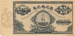 75000000 Roubles RUSIA  1924 PS.0635b BC+