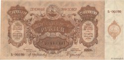 250000000 Roubles RUSIA  1924 PS.0637a MBC+