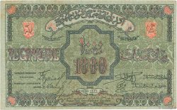 1000 Roubles RUSSIA  1920 PS.0712 VF-