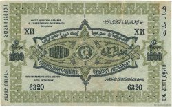 1000 Roubles RUSSIA  1920 PS.0712 q.BB