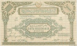 5000000 Roubles RUSSLAND  1923 PS.0720 fST