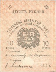 10 Roubles RUSIA  1919 PS.1142 EBC+
