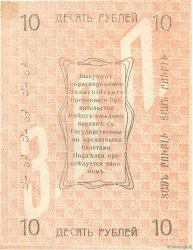 10 Roubles RUSIA  1919 PS.1142 EBC+