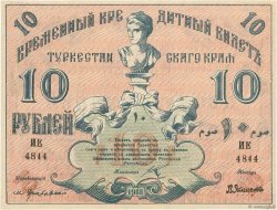 10 Roubles RUSSIA  1918 PS.1165b q.FDC