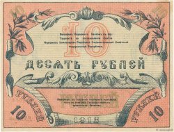 10 Roubles RUSSLAND  1918 PS.1165b fST+