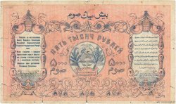 5000 Roubles RUSIA  1920 PS.1174 RC