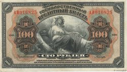 100 Roubles RUSIA  1918 PS.1197 MBC