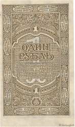 1 Rouble RUSIA  1920 PS.1201 EBC+