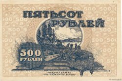 500 Roubles RUSSIA  1920 PS.1207 VF+