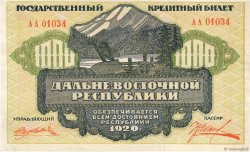1000 Roubles RUSSIE  1920 PS.1208 SUP