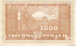 1000 Roubles RUSIA  1920 PS.1208 EBC