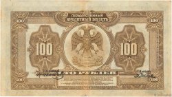 100 Roubles RUSSLAND Priamur 1918 PS.1249 SS