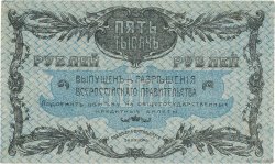 5000 Roubles RUSSIA  1920 PS.1259E SPL+