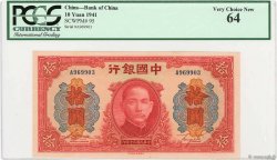 1 Yuan CHINA  1941 P.0095 FDC