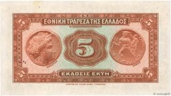 5 Drachmes GREECE  1928 P.094a UNC-