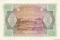 100 Rupees MALDIVE ISLANDS  1960 P.07b AU-