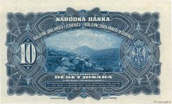 10 Dinara YUGOSLAVIA  1920 P.021a EBC+