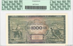 1000 Dinara Non émis YUGOSLAVIA  1949 P.067M q.FDC